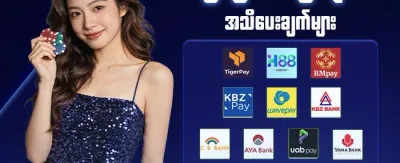 အပတ်စဉ် VIP ငွေပြန်အမ်းဘောနပ်စ် promotion banner